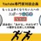 試合前に緊張や不安であがるのはなぜか。あがり現象の対処編