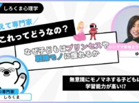 child imitation and learning ability