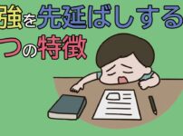 study procrastination four factors