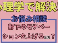 the four ways of increasing motivation