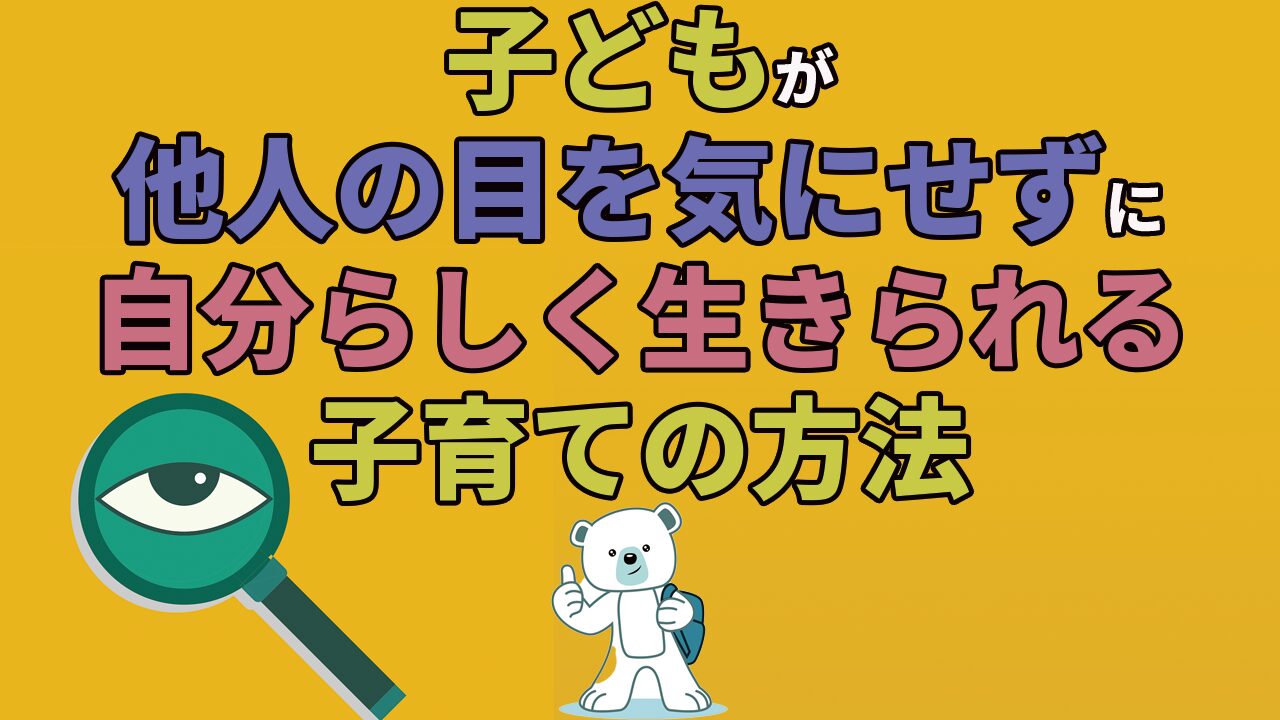 children health parenting